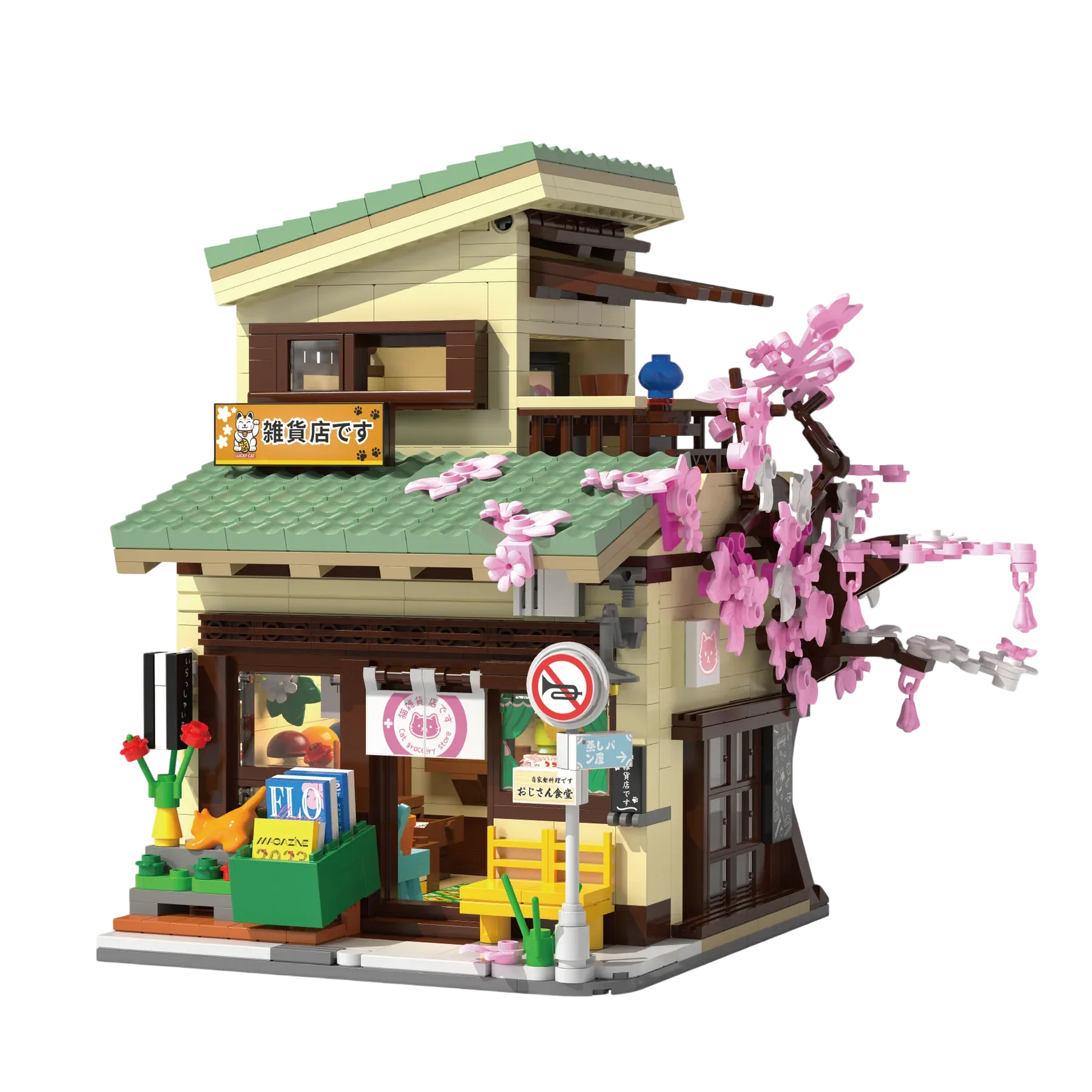 CaDA Kitty's Grocery C66015W